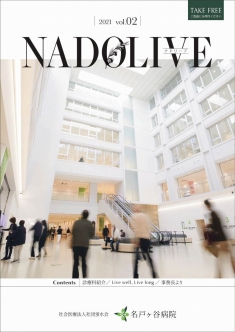 NADOLIVE 2021 Vol.02