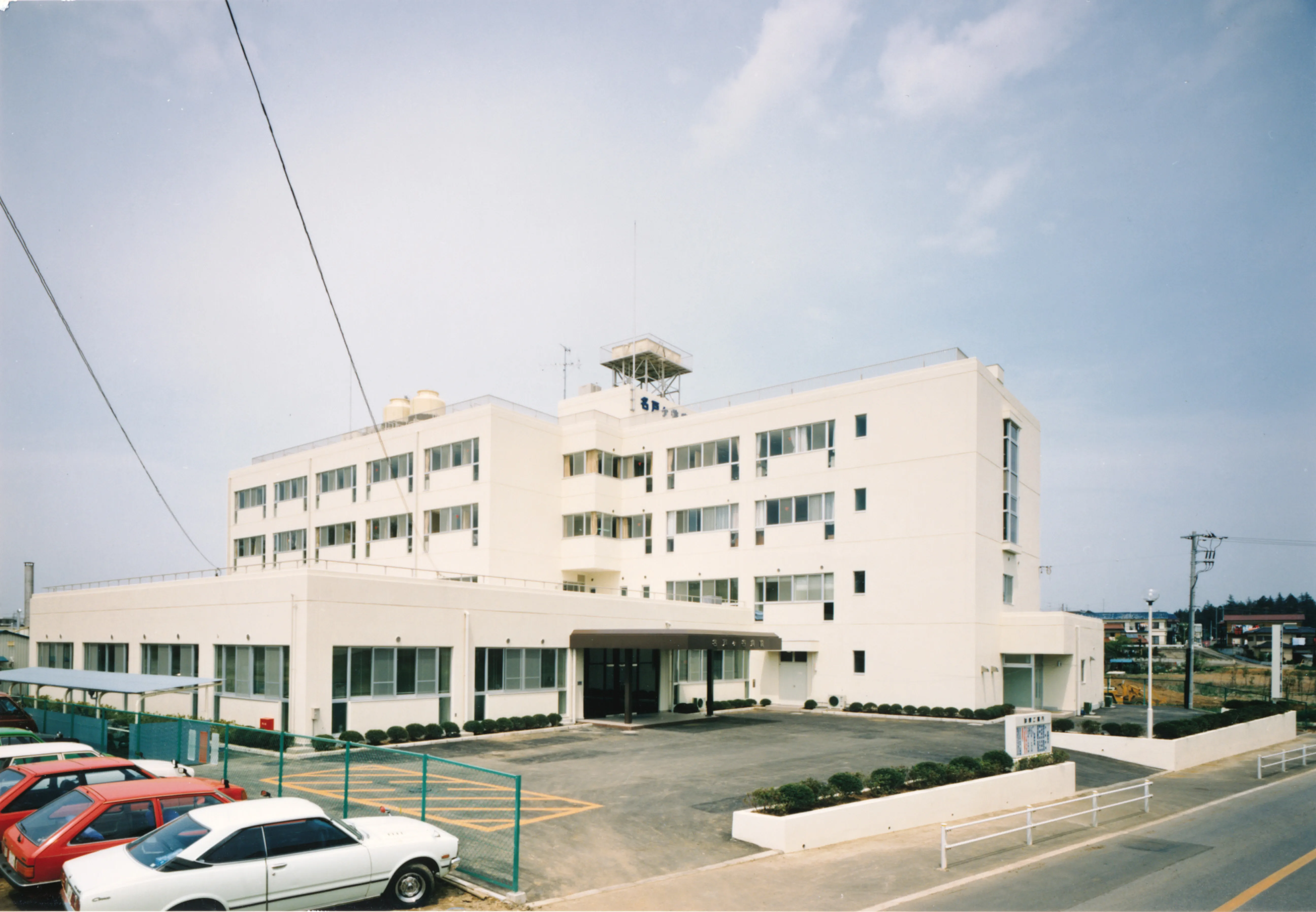 病院沿革