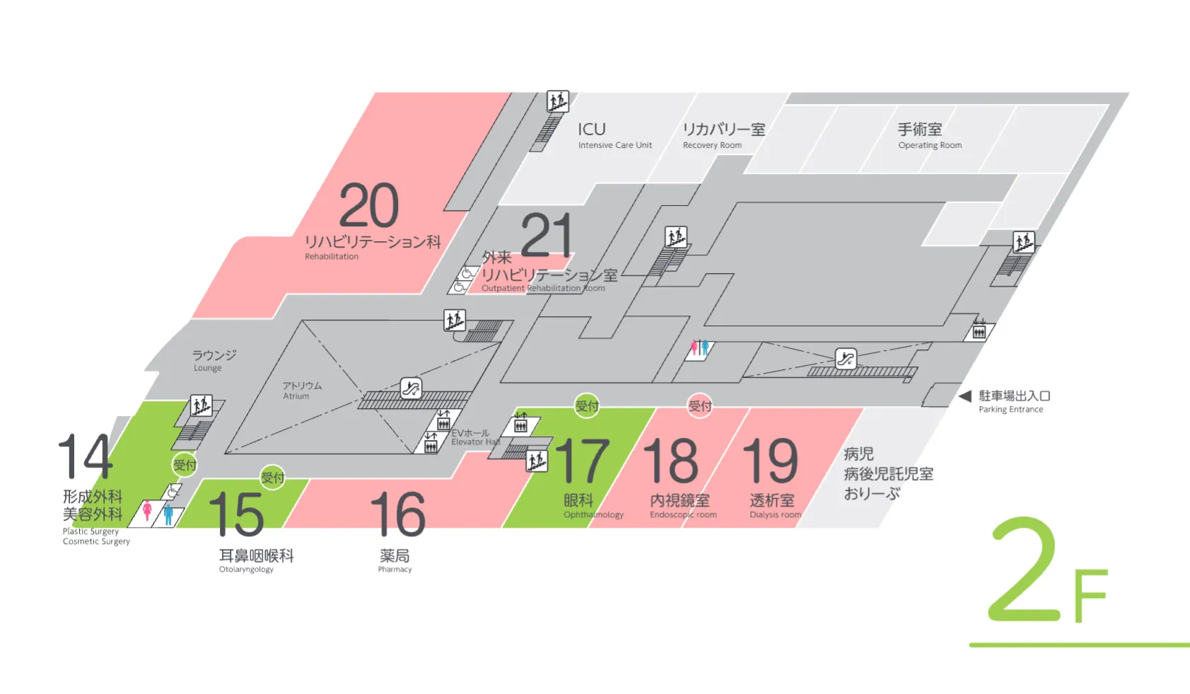 本館2F