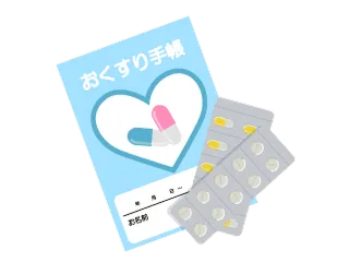 お薬手帳