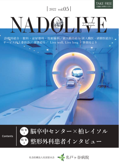 NADOLIVE 2025 vol.5