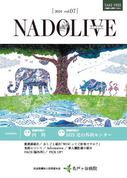 NADOLIVE 2025 vol.7