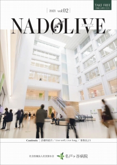 NADOLIVE 2025 vol.2