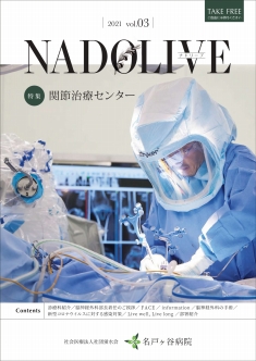 NADOLIVE 2025 vol.3